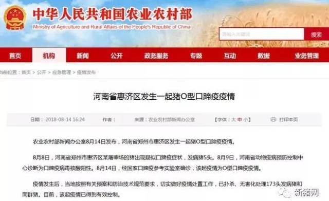 免费不卡在线观看av:今年猪瘟疫情最新消息,免费不卡在线观看AV与今年猪瘟疫情最新消息