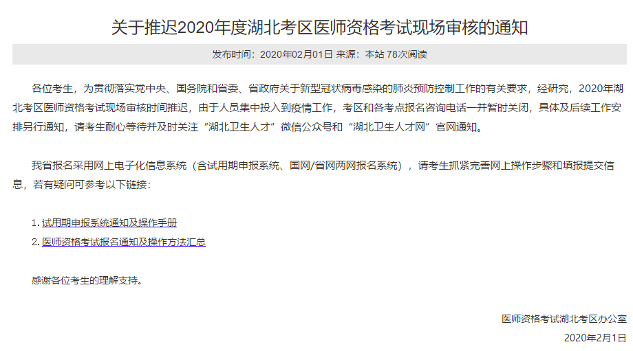 亚洲精品一线二线三线无人区:刑法修正案九最新消息,亚洲精品一线二线三线无人区与刑法修正案九的最新动态