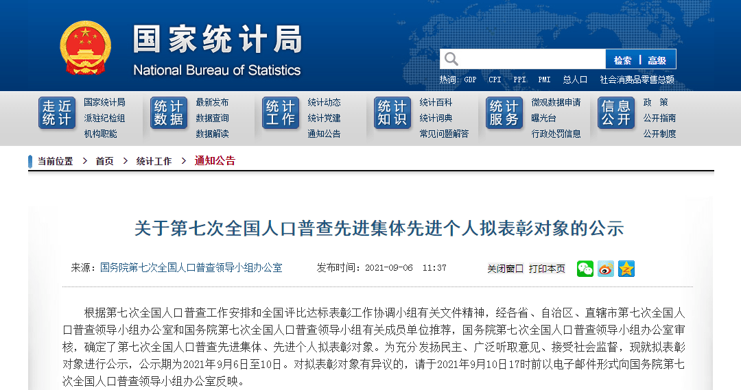 日本黄页网站免费大全:华盛江泉集团最新消息,日本黄页网站免费大全与华盛江泉集团最新消息深度解析
