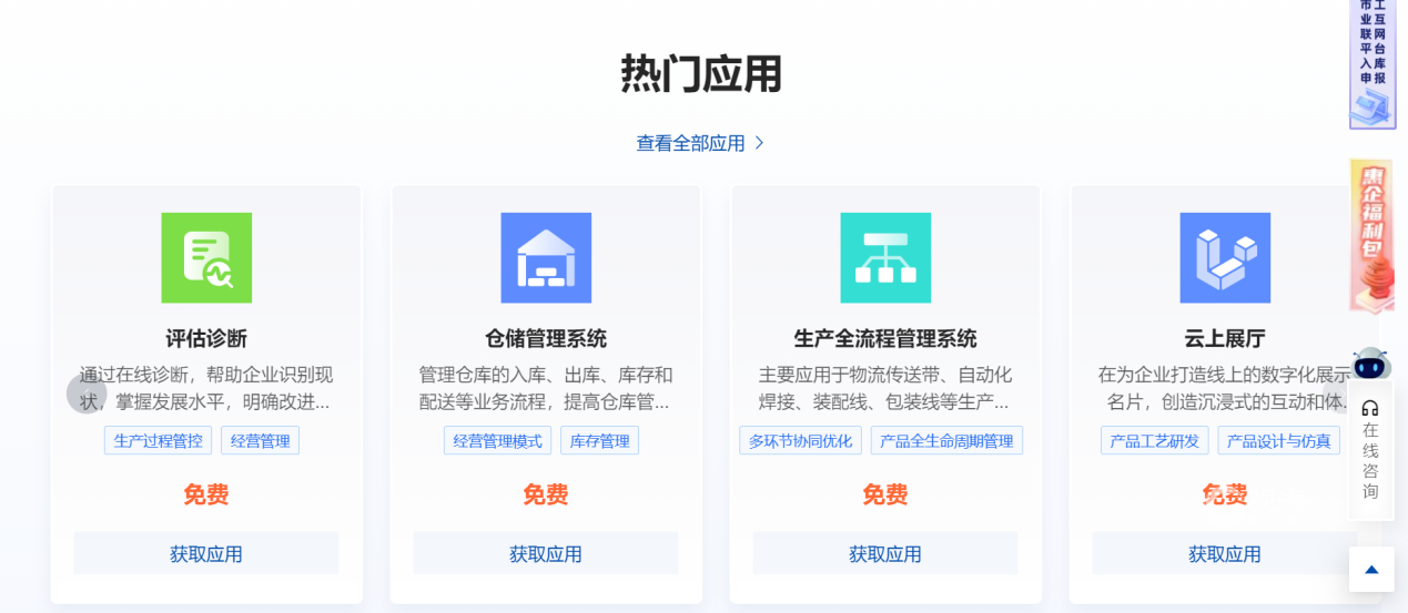 日本黄页网站免费大全:华盛江泉集团最新消息,日本黄页网站免费大全与华盛江泉集团最新消息深度解析