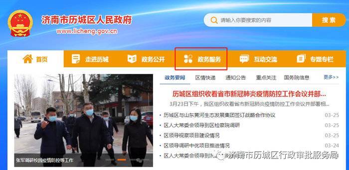 日本黄页网站免费大全:华盛江泉集团最新消息,日本黄页网站免费大全与华盛江泉集团最新消息深度解析