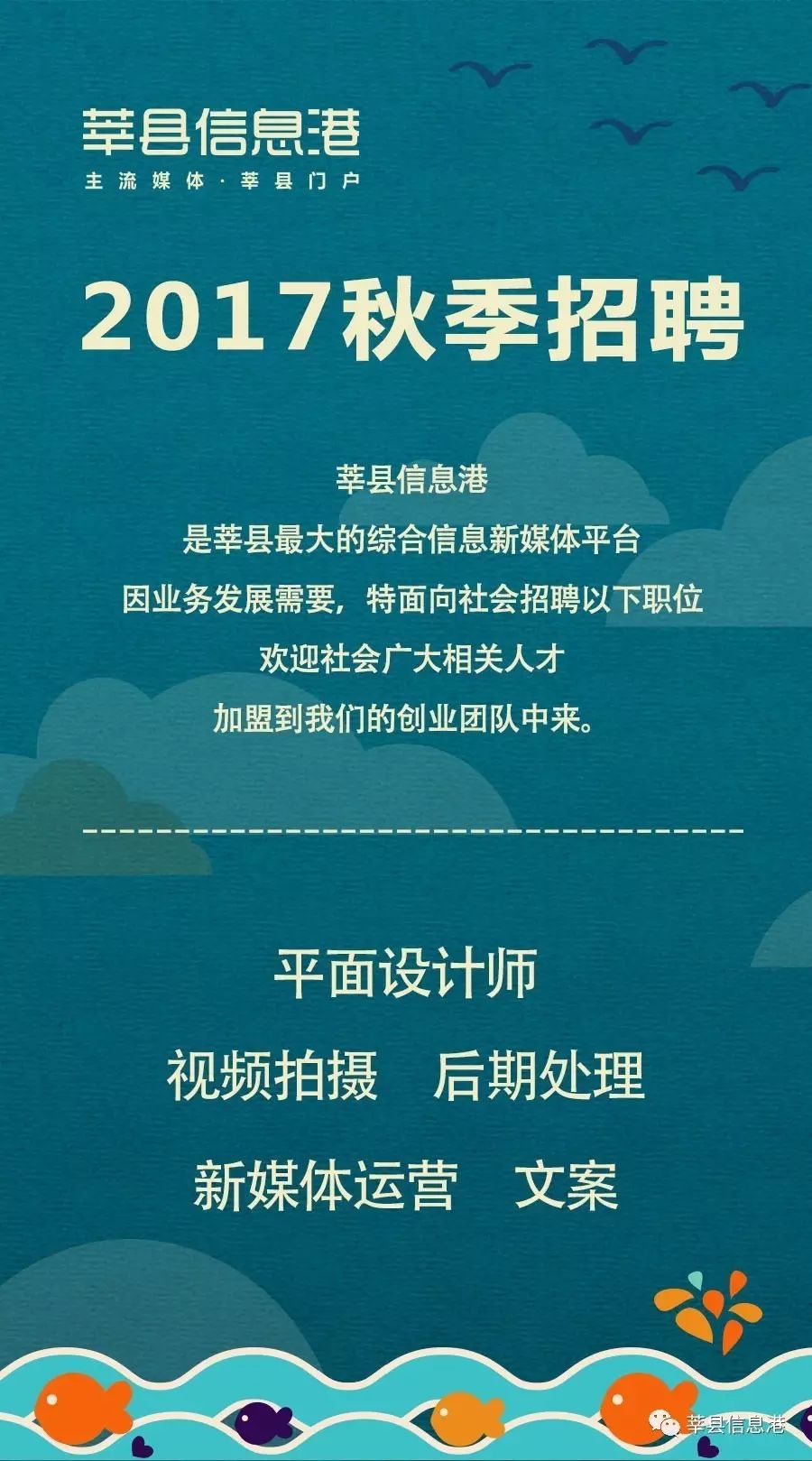 免费少妇A级毛片:莘县招聘信息最新招聘信息港,莘县最新招聘信息及免费少妇A级毛片无涉探讨