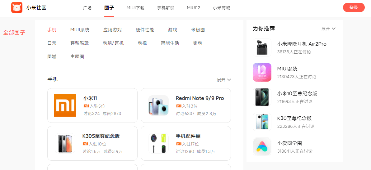 国产在线无码一区二区三区视频:微信网页版最新版本,探索国产在线视频的新纪元，微信网页版的最新发展与国产在线视频的无码分区