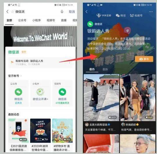 国产在线无码一区二区三区视频:微信网页版最新版本,探索国产在线视频的新纪元，微信网页版的最新发展与国产在线视频的无码分区