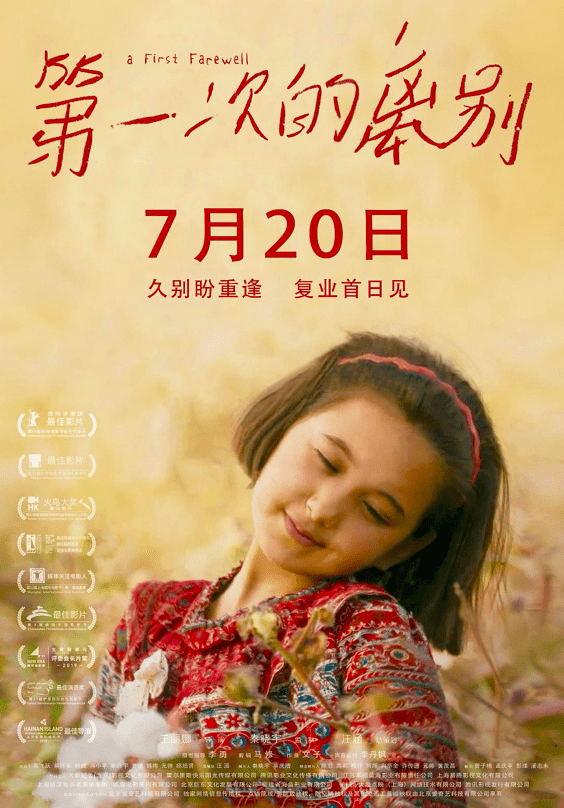 欧美成人影院在线观看:星火new直播最新版本下载,欧美成人影院在线观看与星火new直播最新版本下载体验分享