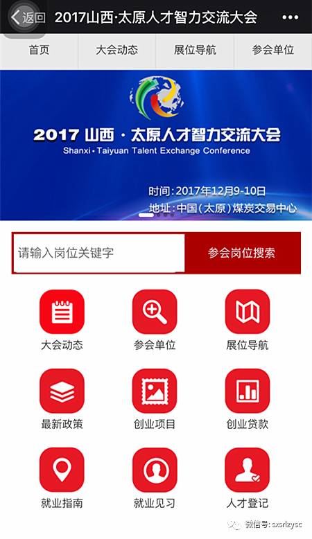 国产亚洲欧美一区二区三区在线播放:太原人才网最新招聘信息,国产影视与全球人才招聘，跨越亚洲欧美的在线信息与招聘动态