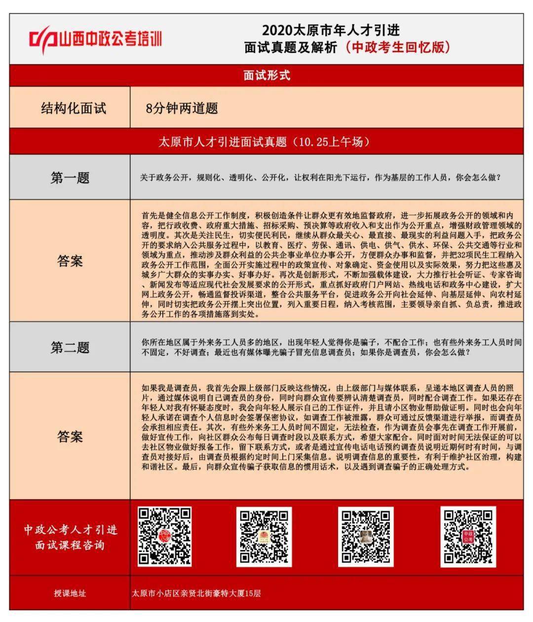 国产亚洲欧美一区二区三区在线播放:太原人才网最新招聘信息,国产影视与全球人才招聘，跨越亚洲欧美的在线信息与招聘动态