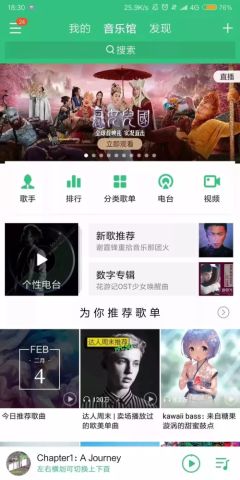 无码不卡av东京热毛片:qq2013最新版官方下载电脑版,探索东京热，无码不卡AV与QQ2013电脑版的交融