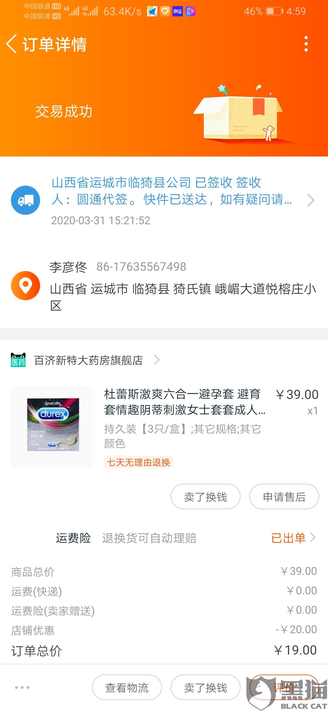特大巨黑吊性xxxx:怎样微信更新到最新版本,特大巨黑吊性xxxx，微信更新至最新版本的步骤与注意事项