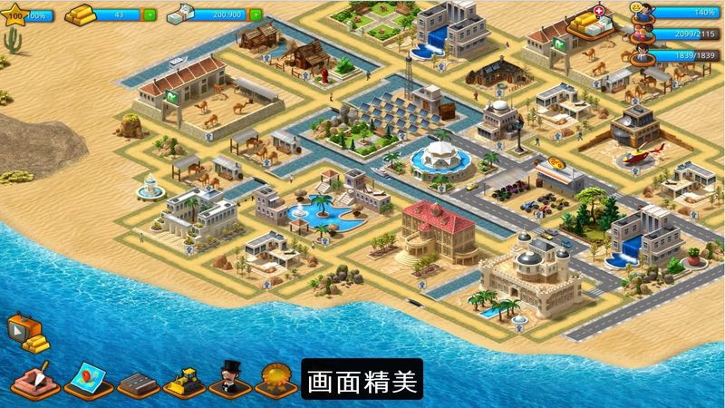 鲁丝一区二区三区免费:模拟城市我是市长最新破解版,探索模拟城市，我是市长最新破解版与鲁丝一区二区的免费体验
