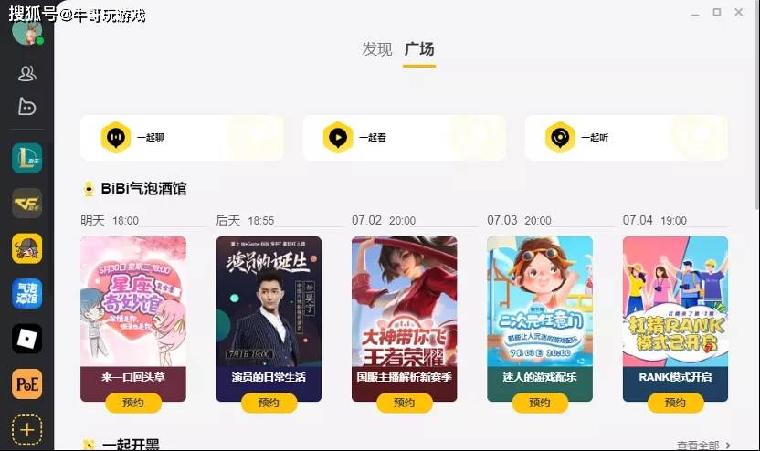 无码精品人妻一区二区三区人妻斩:优酷官网下载最新版本,探索无码精品人妻一区二区三区，优酷官网下载最新版本的深度解析