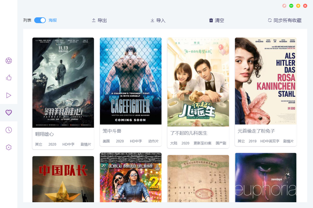 无码无套一级毛片免费播放:景东百姓网最新消息,景东百姓网最新消息，免费观看无码无套一级毛片——网络时代的文化冲击与道德伦理考量
