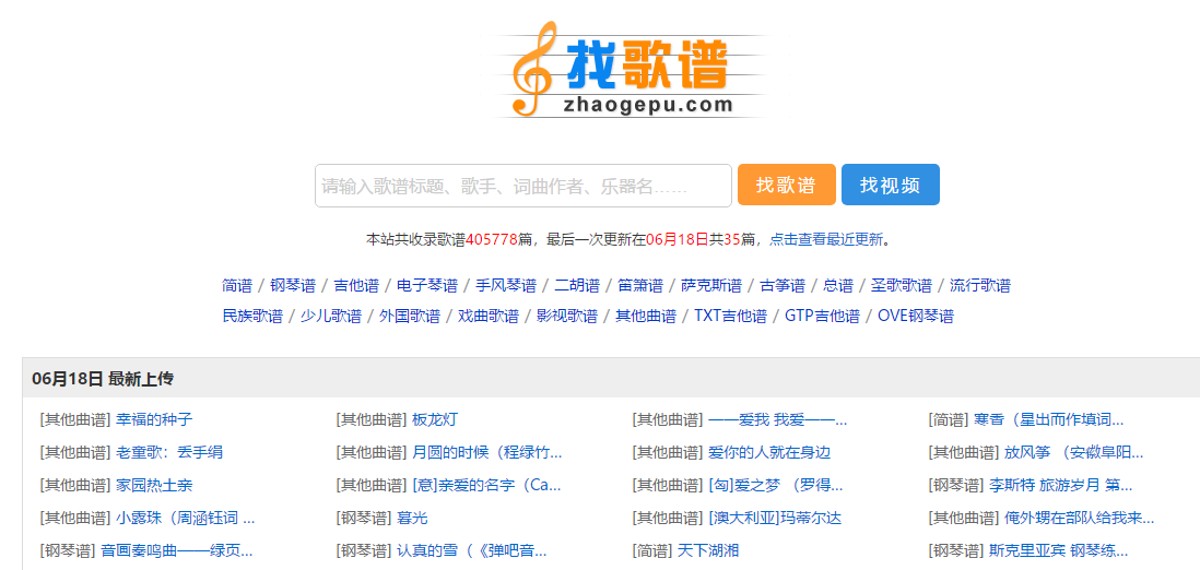 国产国产精品人在线视:小学生日常行为规范最新版,国产精品人在线视，小学生日常行为规范最新版解读与实践