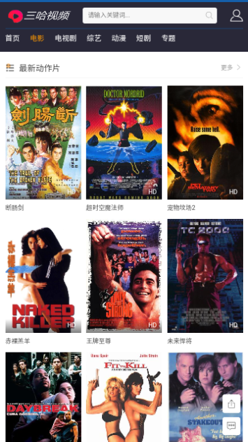 中国国语毛片免费观看视频:易最新皮肤,中国国语毛片免费观看视频，探索易最新皮肤的世界