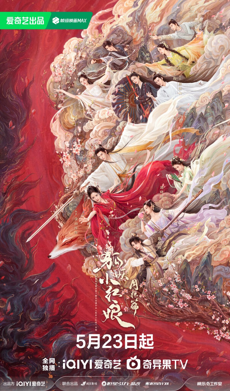 久久亚洲色WWW成人欧美 :樱花妖最新,久久亚洲色与樱花妖，欧美成人文化的最新交融