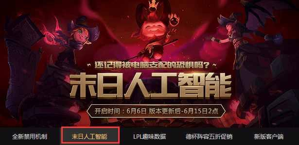 山河壮丽 第2页