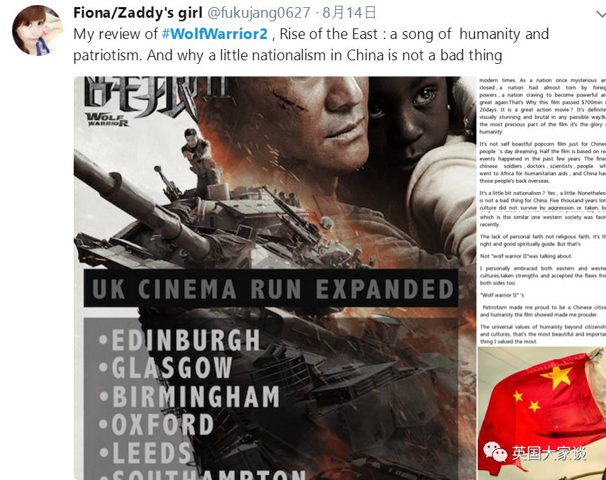 国产精品久久久久久亚洲影视:最新英格兰,国产精品与亚洲影视的最新融合，英格兰影视新潮流的启示