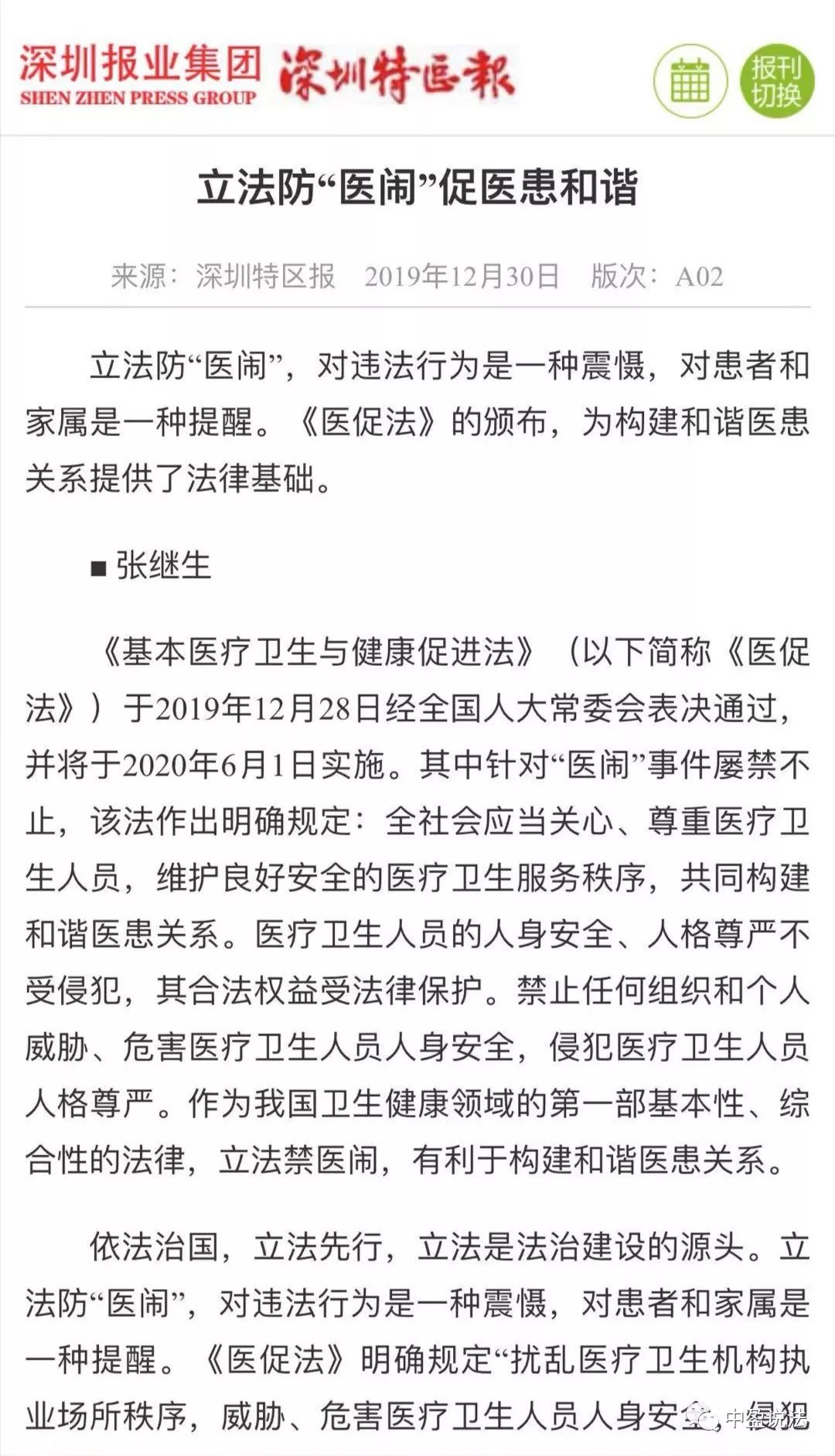 高潮呻吟国产在线播放:最新时事作文,最新时事作文，高潮呻吟国产在线播放的探讨与反思