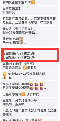 无码熟熟妇丰满人妻PORN:最新爱情短信,探索丰满熟妇的魅力，最新爱情短信与无码人妻PORN的交织世界