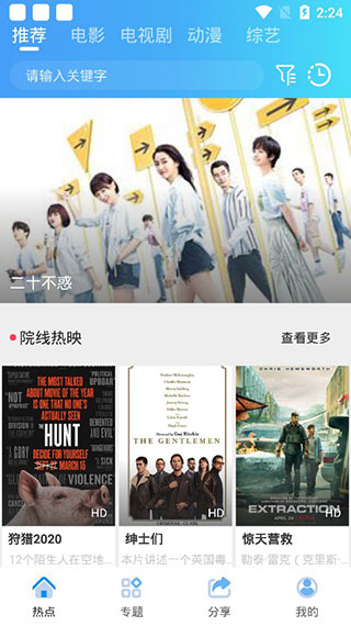 久久午夜夜伦鲁鲁片无码免费:速递易最新,久久午夜夜伦鲁鲁片无码免费，速递易最新趋势与探索