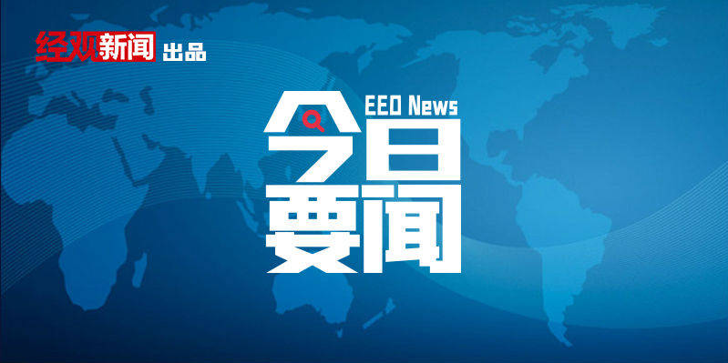 亚洲精品午夜无码专区:央行最新闻,亚洲精品午夜无码专区，央行最新动态解析
