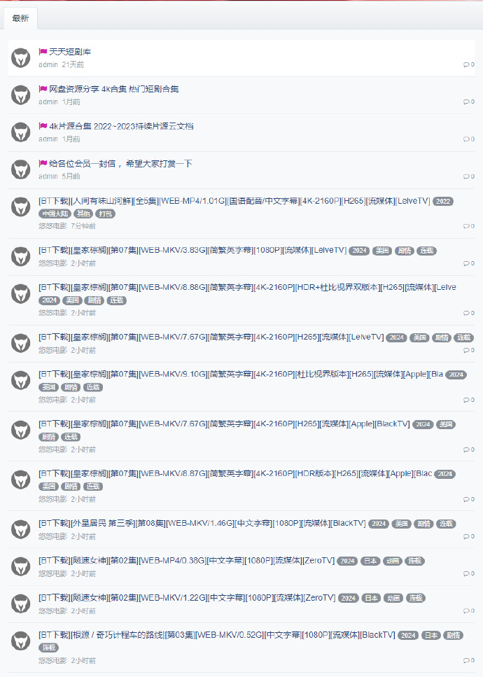 精品无码国产自产拍在线观看蜜:最新钒价格,精品国产影视在线观看，探索最新钒价格与国产影视产业融合的魅力