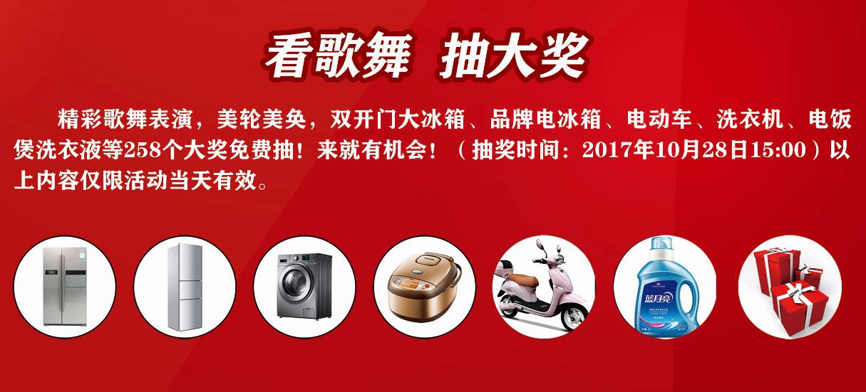 龙腾虎跃 第2页