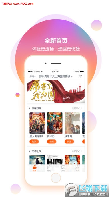 精品久久久久中文字幕APP:最新饮料代理,精品久久久久中文字幕APP，最新饮料代理业务的探索与实践