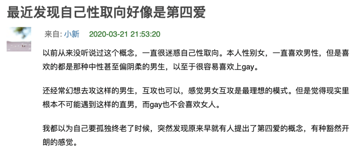 好男人日本大全免费观看:最新流行词汇,探索日本文化中的好男人形象与最新流行词汇