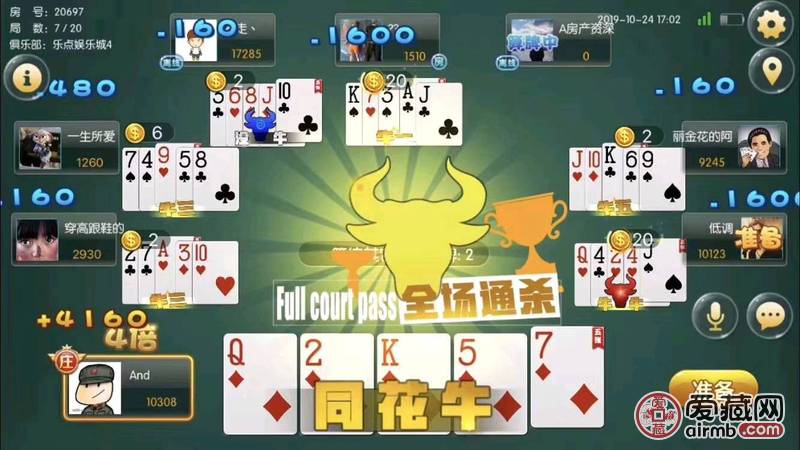 一区二区免费高清观看国产丝瓜:最新斗牛群,一区二区免费高清观看国产丝瓜，最新斗牛群