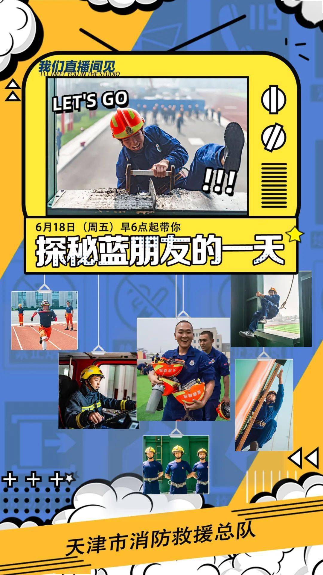 日日碰狠狠添天天爽超碰97:大白影视最新,大白影视，日日碰狠狠添，探索最新超碰影视的魅力