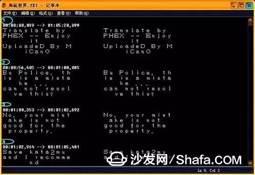 中文字幕乱码中文乱码51精品:最新儿童药,关于中文字幕乱码与中文乱码51精品的最新儿童药信息探讨