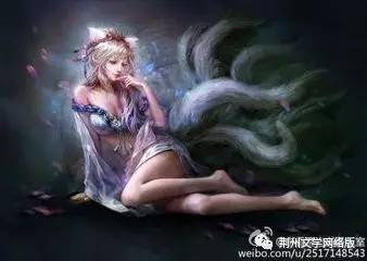 如鸟兽散 第2页
