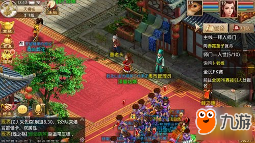 韩国三级在线观看久:问道最新强化,探索最新强化之路，韩国三级在线观看久与问道的魅力