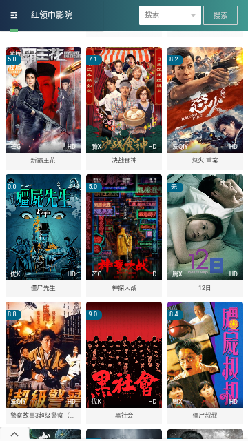 国产精品无码无卡在线播放:最新狐狸行情,探索国产精品娱乐的新领域，无码无卡在线播放与最新狐狸行情