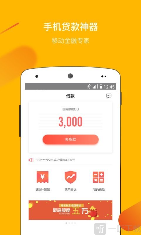 2021年国产精品每日更新:最新淘宝贷款,2021年国产精品每日更新，最新淘宝贷款解析