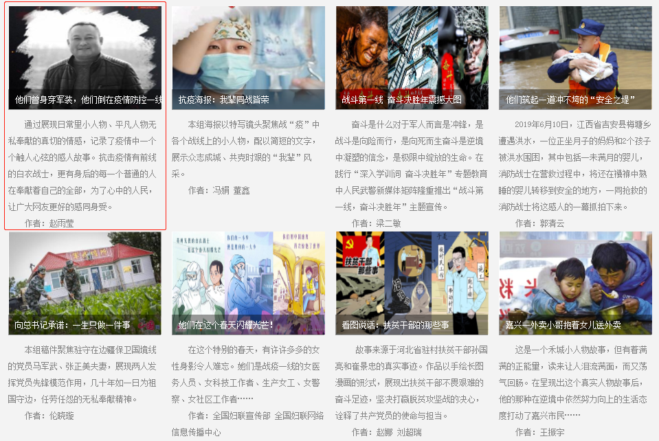 一箭双雕 第2页