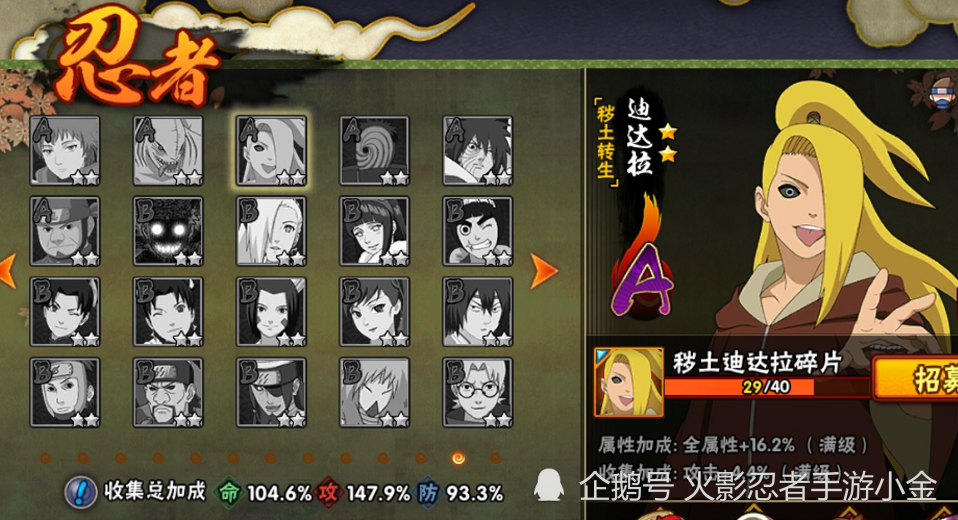 精品无码久久久久久久久水蜜桃:最新火影手游,精品无码久久久久久久久水蜜桃，最新火影手游深度解析
