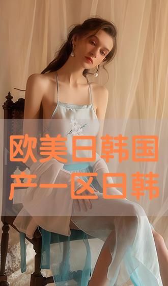 精品精品国产欧美在线小说区:炫舞最新公告,精品精品国产欧美在线小说区，炫舞最新公告