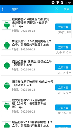 狠狠色丁香婷婷综合久久来来去:刷机助手最新,刷机助手最新更新，狠狠色丁香婷婷综合久久来来去的技术革新与体验升级