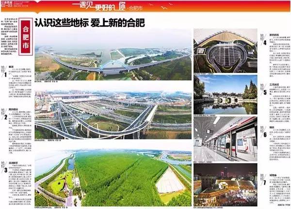 国产L精品国产亚洲区久久:香河最新规划2017,国产精品与亚洲区久久魅力，香河最新规划2017年展望