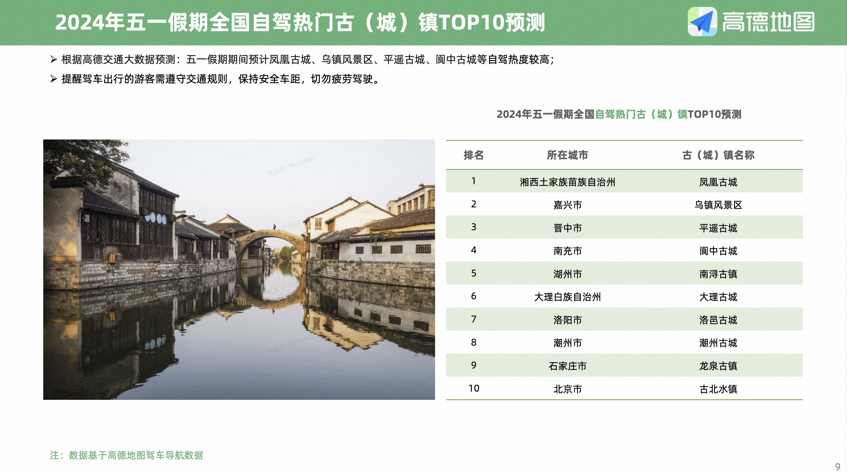 亚洲av高清一区二区三区:最新广东高速地图,亚洲AV高清一区二区三区，最新广东高速地图详解