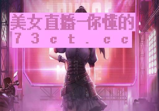 中文字幕一区日韩精品:韶钢松山最新,探索中文字幕一区，日韩精品与韶钢松山最新动态