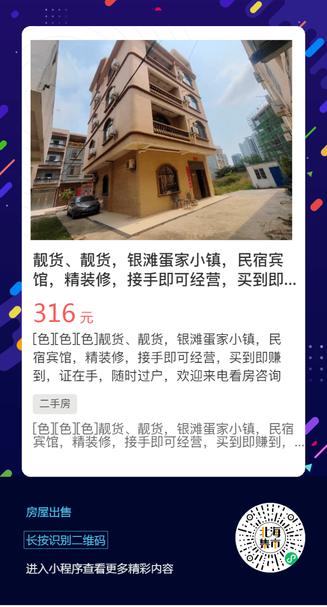 日本按摩高潮a级中文片:最新途观信息,日本按摩高潮A级中文片与最新途观信息探讨