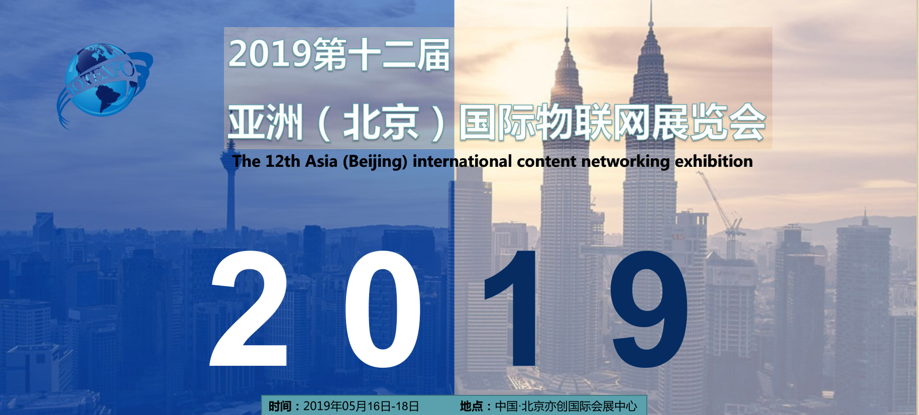 97久久精品亚洲中文字幕无码:物联网最新应用,物联网最新应用，97久久精品亚洲中文字幕无码的视角