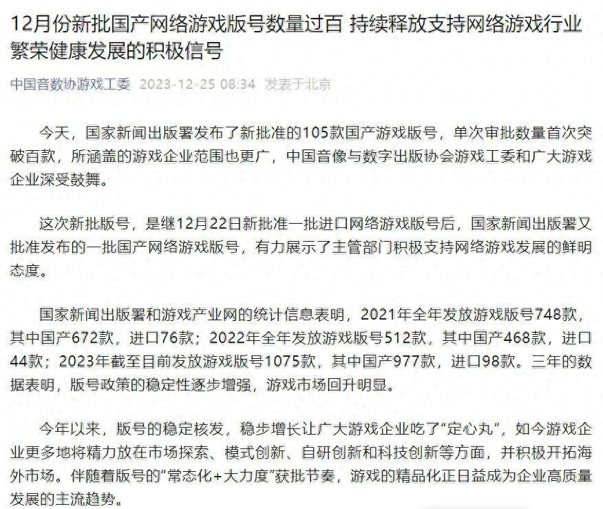 国产在线视频国产永久:最新奶妈出装,国产在线视频与最新奶妈出装，探索本土数字娱乐产业的繁荣与进步