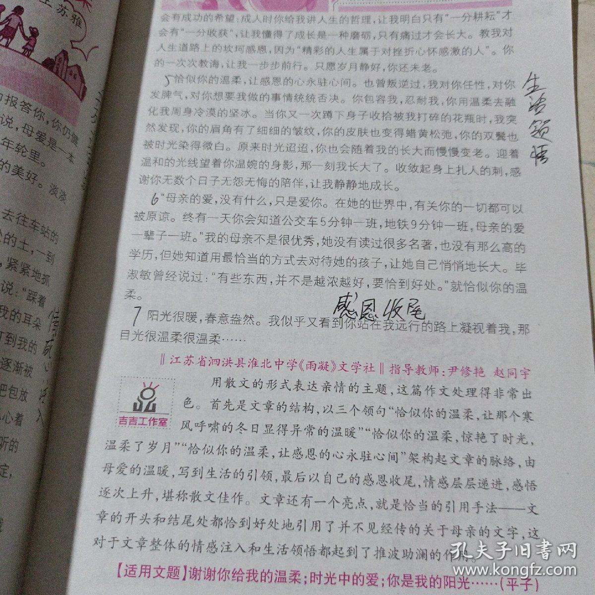 欧美熟妇另类久久久久久不卡:2017最新中考作文,欧美熟妇另类风格与当代中考作文，探索与创新的不懈追求（2017最新解读）
