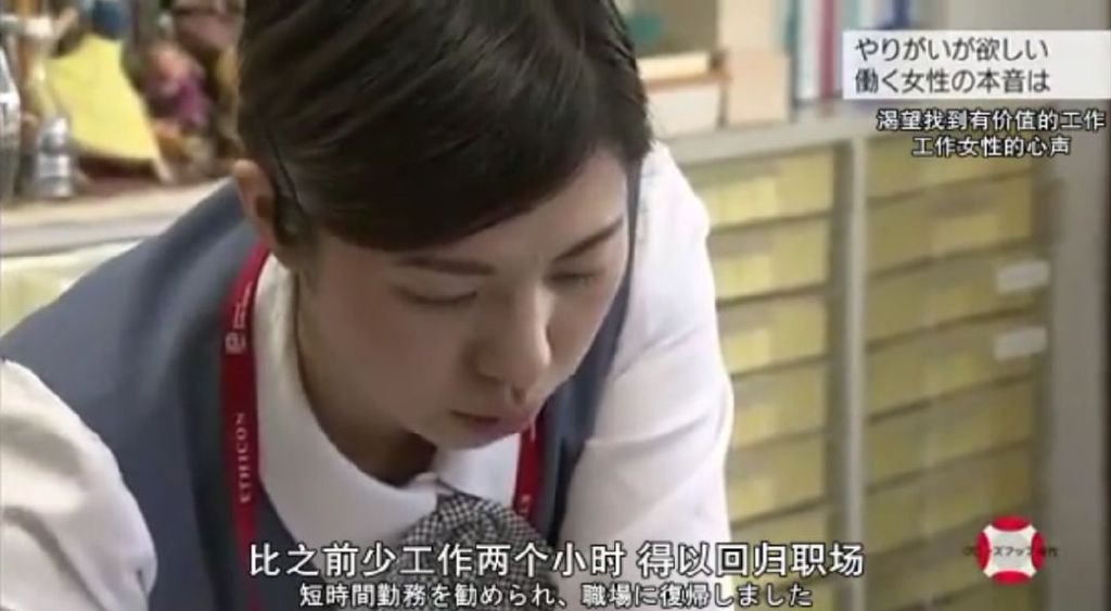 日本乱偷人妻中文字幕:南坪最新招聘,日本乱偷人妻中文字幕，南坪最新招聘背后的故事与启示