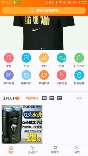 免费看黄app软件下载最新:莲美恋最新,免费看黄app软件下载最新，莲美恋最新探索与体验