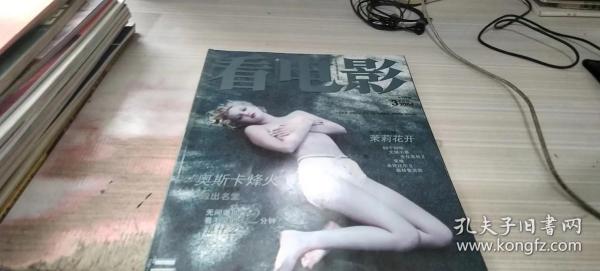 午夜无码电影888不卡:抚琴的人最新小说,午夜无码电影888不卡，抚琴的人最新小说——探索激情与艺术交融的世界